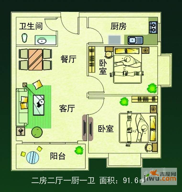 龙洋公寓2室2厅1卫91.6㎡户型图