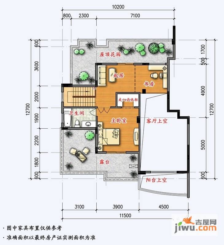 世纪花园5室3厅2卫204.7㎡户型图