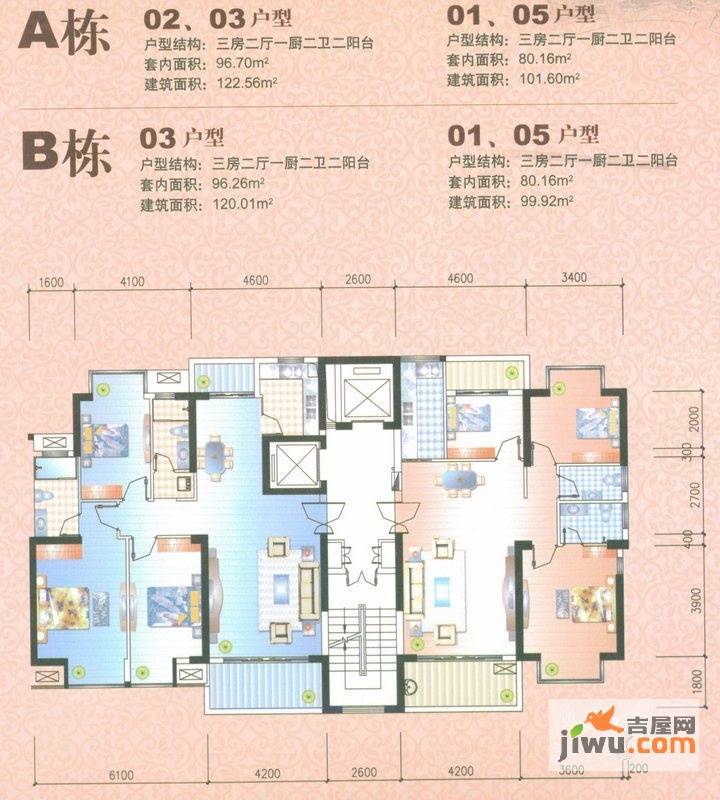 凤凰白龙新城3室2厅2卫122.6㎡户型图