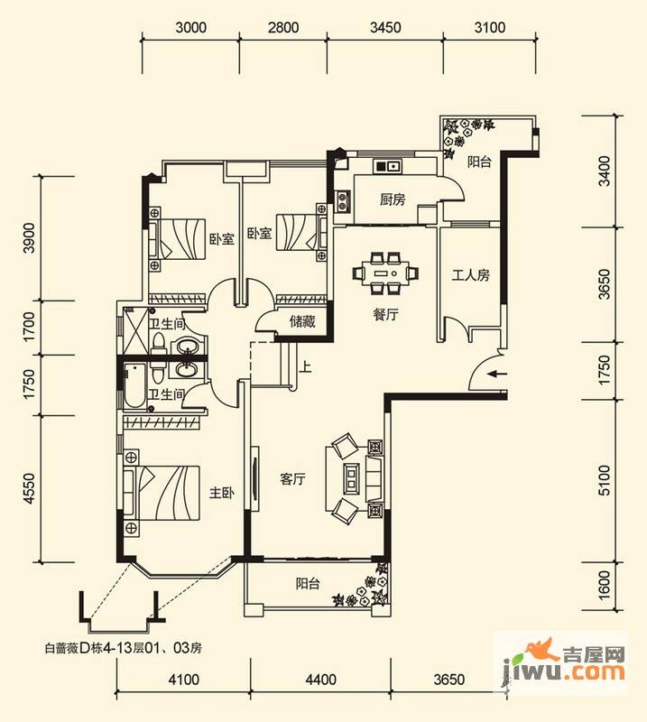 滨江帝景4室2厅2卫159.7㎡户型图