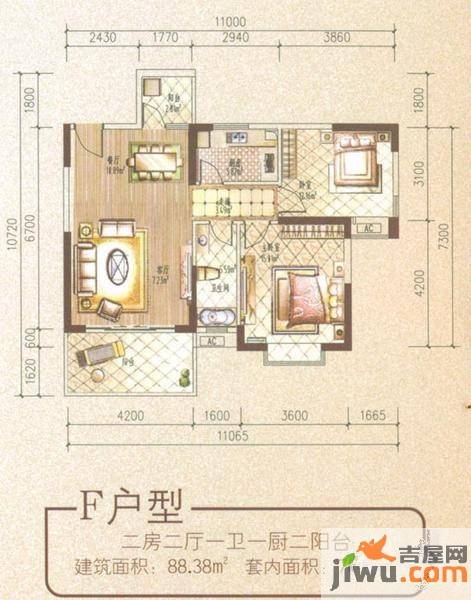 金岭花园2室2厅1卫88.4㎡户型图