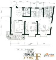 蔚蓝海语印象2室2厅2卫111㎡户型图