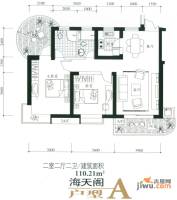 蔚蓝海语印象2室2厅2卫110.2㎡户型图