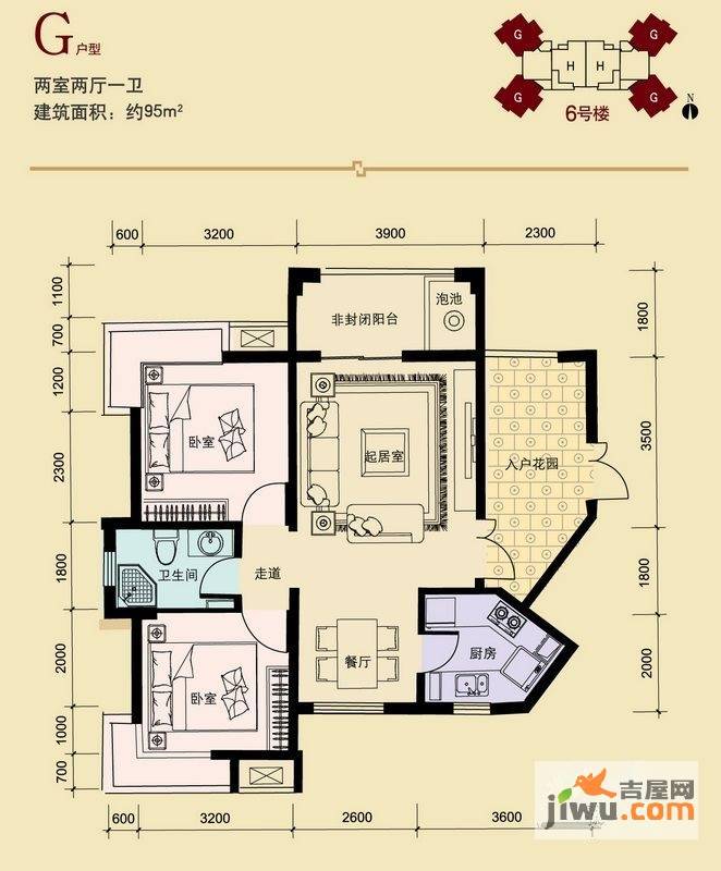 西岸首府2室2厅1卫95㎡户型图