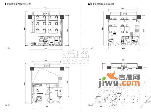 哥伦布广场2室2厅1卫87.7㎡户型图