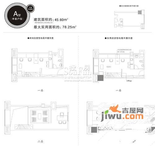 哥伦布广场0室2厅1卫45.6㎡户型图