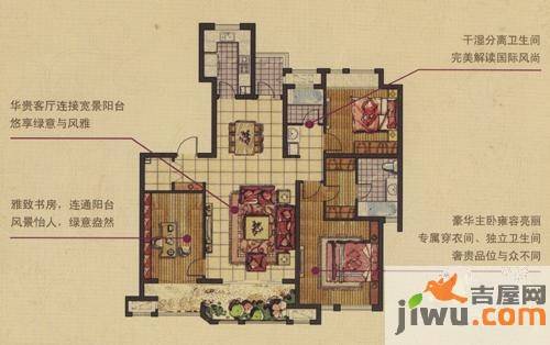 中锐海尚映象3室2厅2卫142㎡户型图