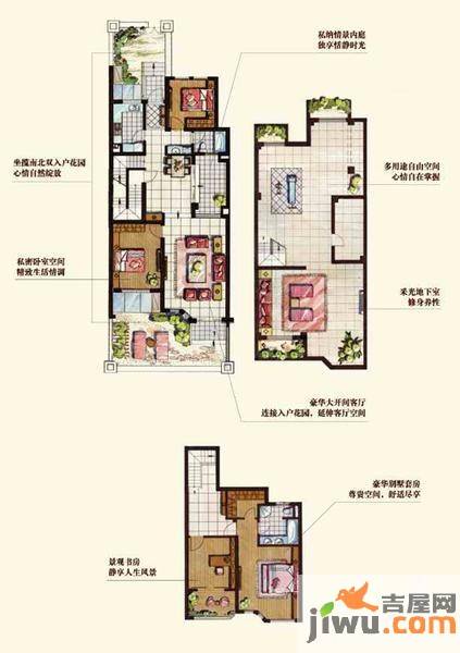 中锐海尚映象4室2厅2卫293㎡户型图