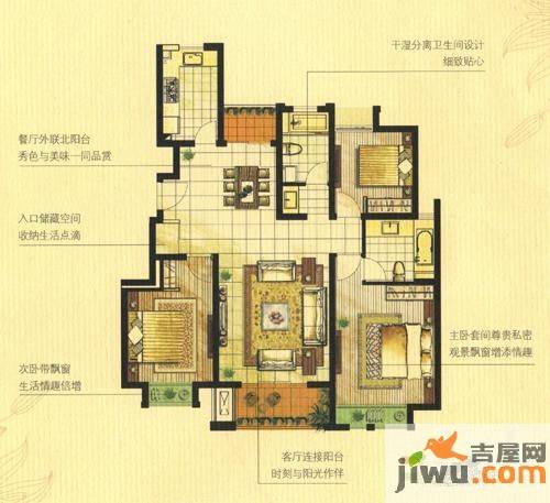 中锐海尚映象3室2厅2卫123㎡户型图