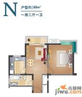 中威国际公寓1室2厅1卫69㎡户型图