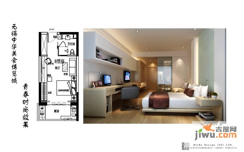 香缤公寓效果图图片