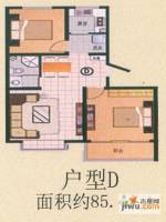 新城渤海湾花园2室2厅1卫85.5㎡户型图