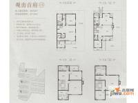 香邑泉海别墅4室4厅3卫292㎡户型图