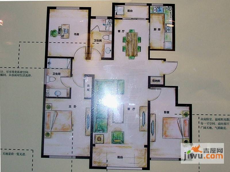 万科城市花园3室2厅2卫120㎡户型图