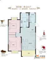 山河城2室2厅1卫93.9㎡户型图