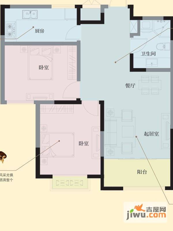 山河城2室2厅1卫93.9㎡户型图