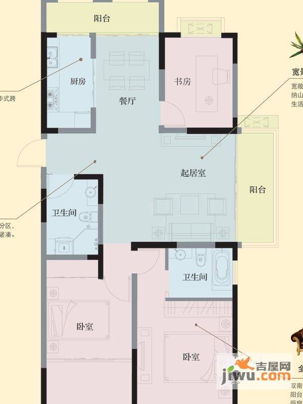 山河城3室2厅2卫127.8㎡户型图