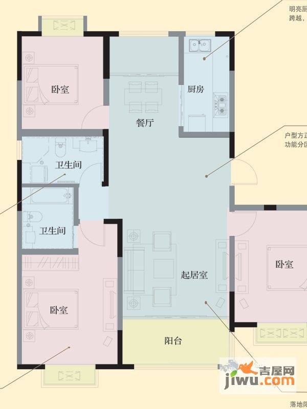 山河城3室2厅1卫124.3㎡户型图