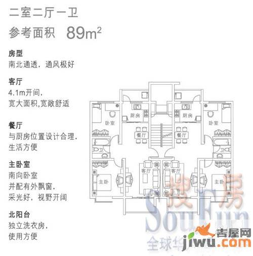 银座动感世代2室2厅1卫89㎡户型图