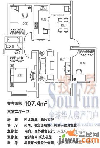 银座动感世代3室2厅1卫107.4㎡户型图