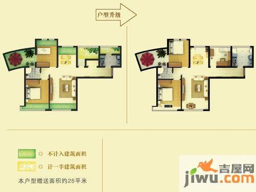 绿岛印象3室2厅1卫90.2㎡户型图