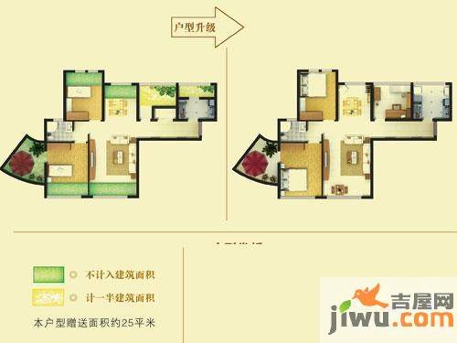 绿岛印象3室2厅1卫90.2㎡户型图