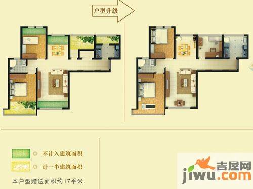 绿岛印象3室2厅1卫94.8㎡户型图