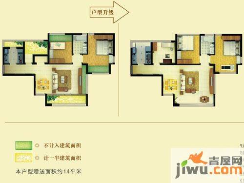 绿岛印象3室2厅1卫85.7㎡户型图