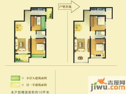 绿岛印象2室2厅1卫81.8㎡户型图