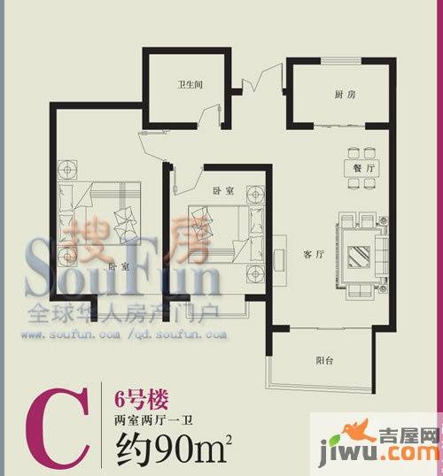 中南海湾新城2室2厅1卫90㎡户型图