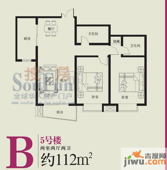 中南海湾新城2室2厅2卫112㎡户型图