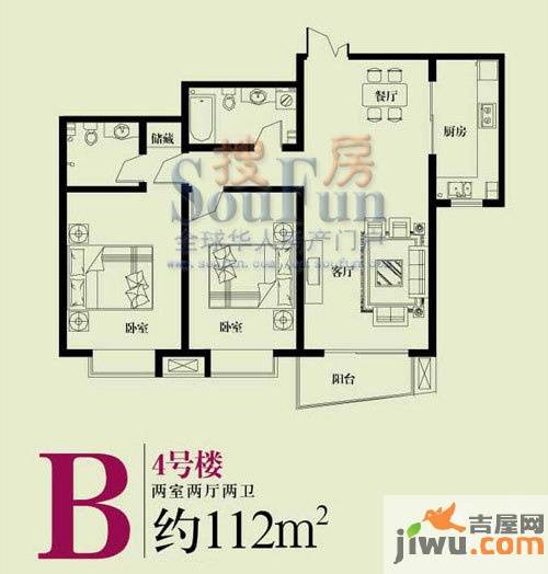 中南海湾新城2室2厅2卫112㎡户型图