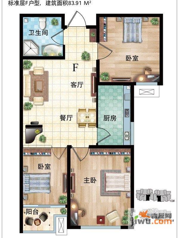 润发湖畔雅居二期3室2厅1卫83.9㎡户型图