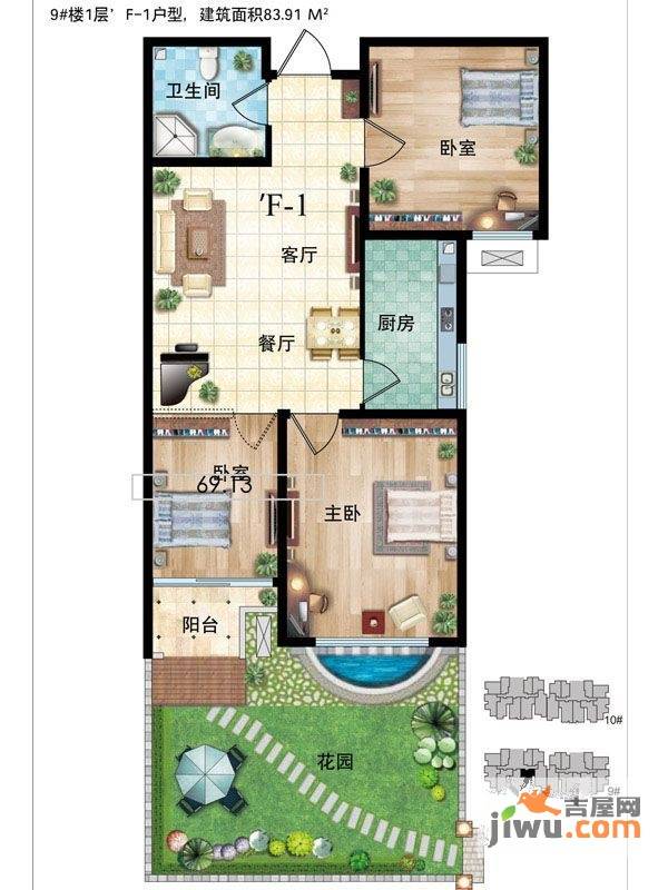 润发湖畔雅居二期3室2厅1卫83.9㎡户型图