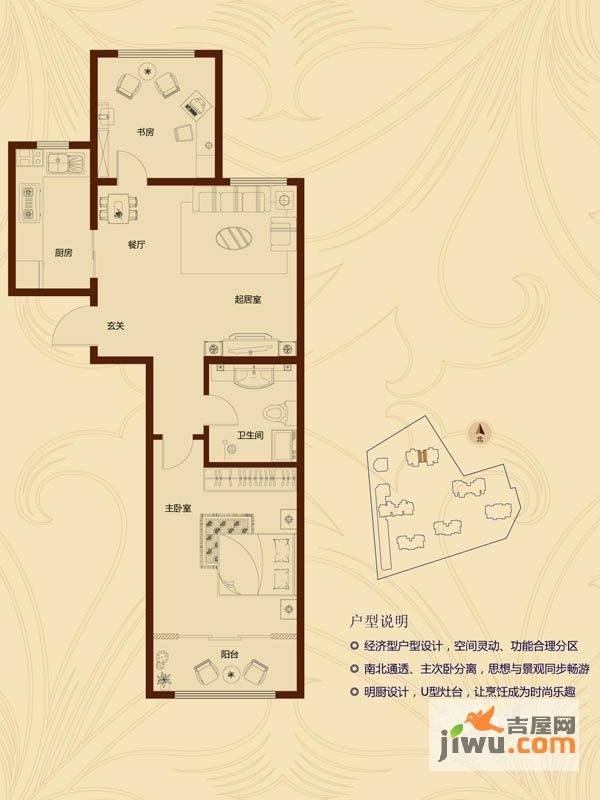 东方公园世家2室2厅1卫73㎡户型图