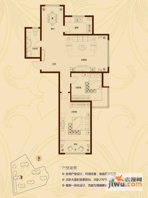 东方公园世家2室2厅1卫100㎡户型图