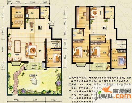 汇东香墅里4室3厅3卫279.6㎡户型图