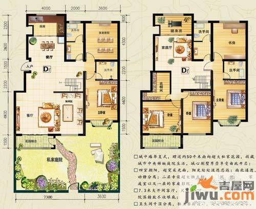 汇东香墅里5室3厅4卫303.6㎡户型图