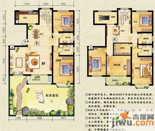 汇东香墅里5室3厅4卫303.8㎡户型图