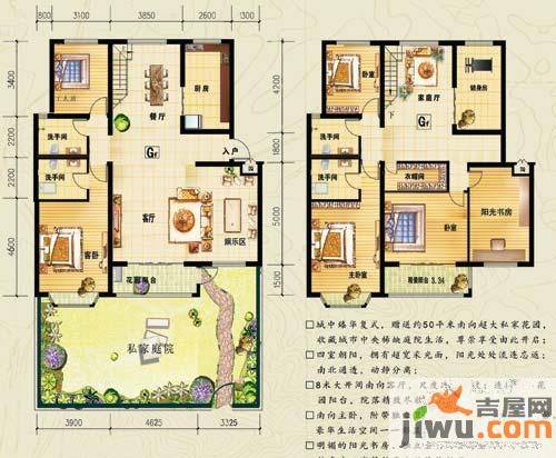 汇东香墅里5室3厅4卫309.1㎡户型图