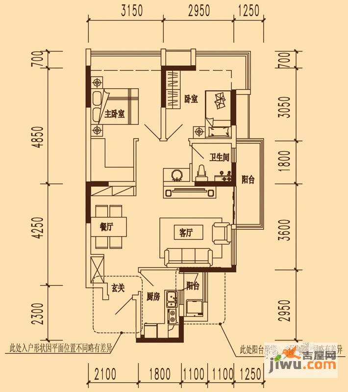 万科劲嘉金域华府2室2厅1卫74㎡户型图