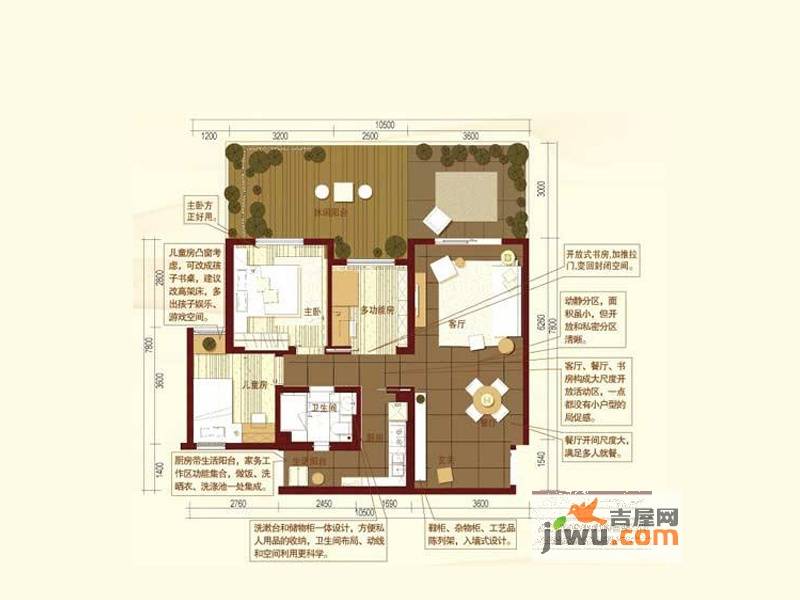 幸福里3室2厅1卫69.9㎡户型图