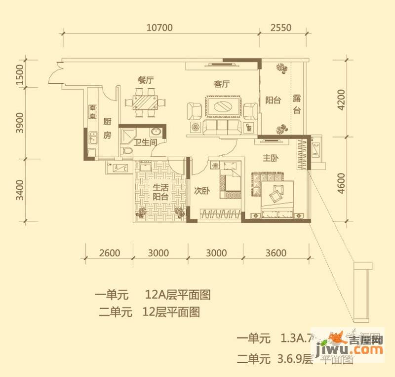 兴隆誉峰2室2厅1卫103.3㎡户型图