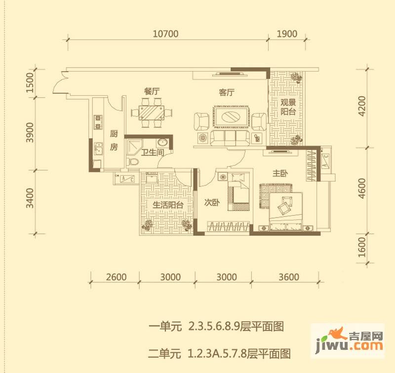 兴隆誉峰2室2厅1卫103.3㎡户型图