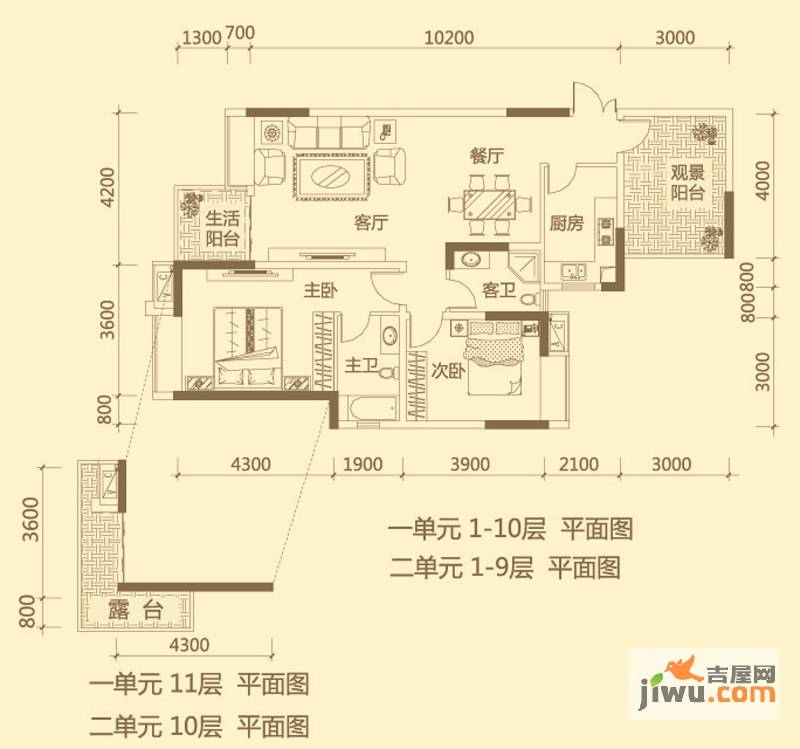 兴隆誉峰2室2厅2卫110.2㎡户型图