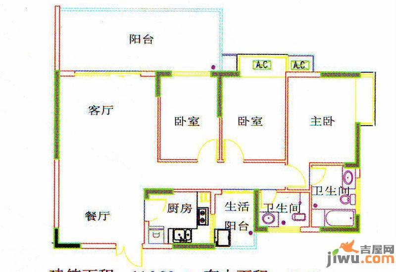 帝璟佳苑3室2厅2卫116.9㎡户型图