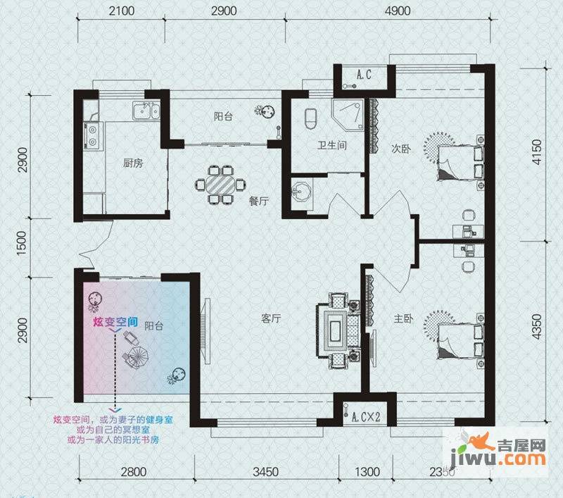 保利温泉新城2室2厅1卫85㎡户型图