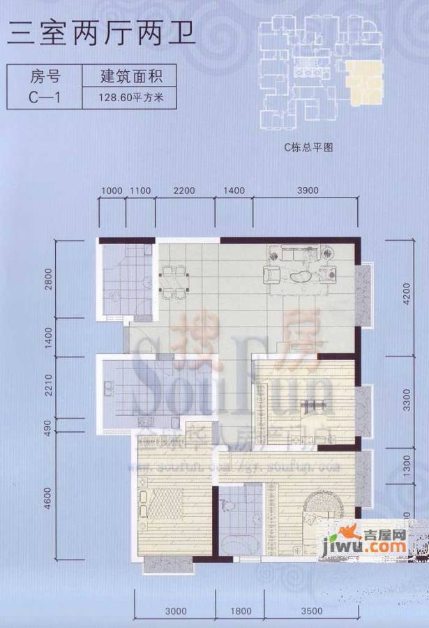 祥源大厦3室2厅2卫128.6㎡户型图