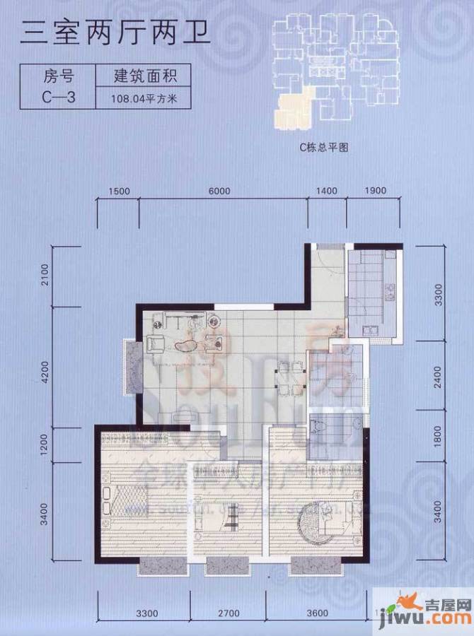 祥源大厦3室2厅2卫108㎡户型图