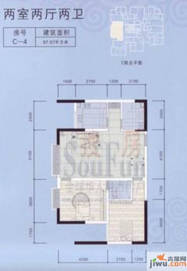 祥源大厦2室2厅2卫97.1㎡户型图